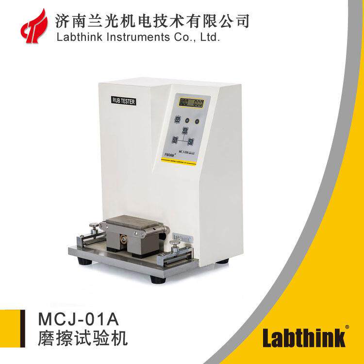 MCJ-01A纸带耐磨试验机 涂层印刷色牢度检测仪 油墨脱色测试仪
