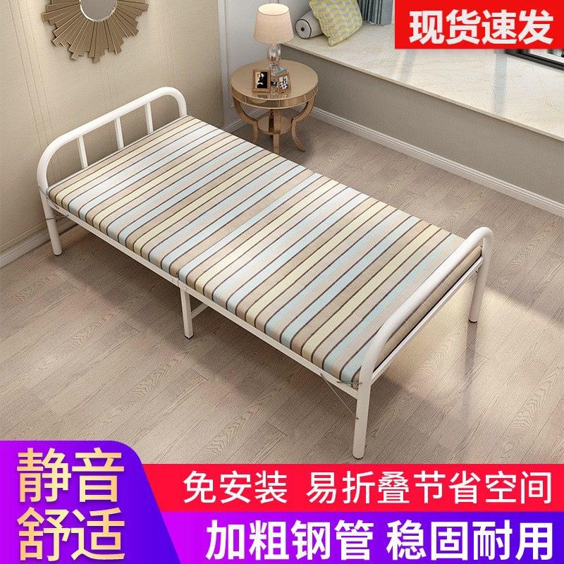 折叠床单人床双人床木板床铁床出租屋午休可简易儿童成人家用床铺