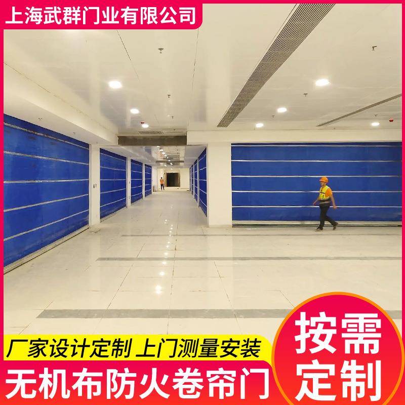 安装商场门店无机布防火卷帘门遥控电动钢质复合无机布防火卷闸门