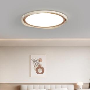 全光谱护眼现代卧室吸顶灯ins奶油风圆形中古书房北欧LED房间灯具