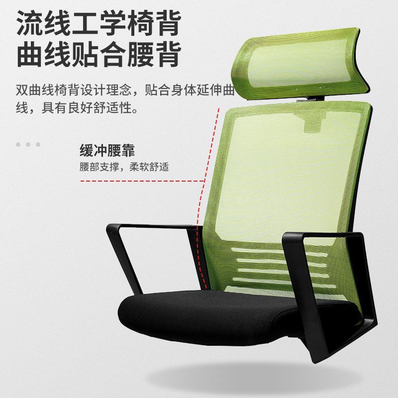 职员办公转椅配件 升降椅电脑椅靠背头枕维修配件 办公室椅子配件