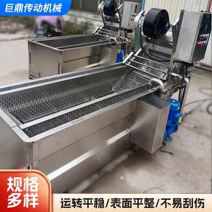 蔬菜果蔬喷淋全自动清洗机 不锈钢炼板气泡清洗机水槽一体网炼式