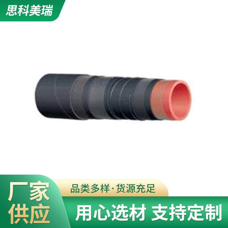 进口意大利AF阿法格玛农业 矿业矿物取样管776HA 橡胶管