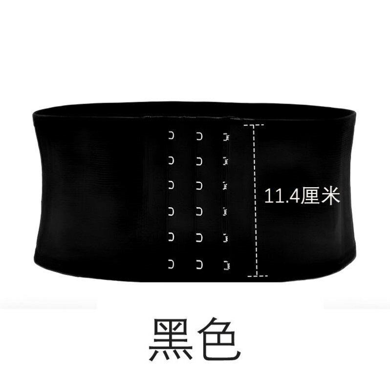 新品中腰运动挂钩式护腰带男女收腹带束腰跑步健身透气束腰带