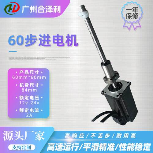 微型步进电机60系列闭环电机大力距低噪音光轴电机源头厂家直供