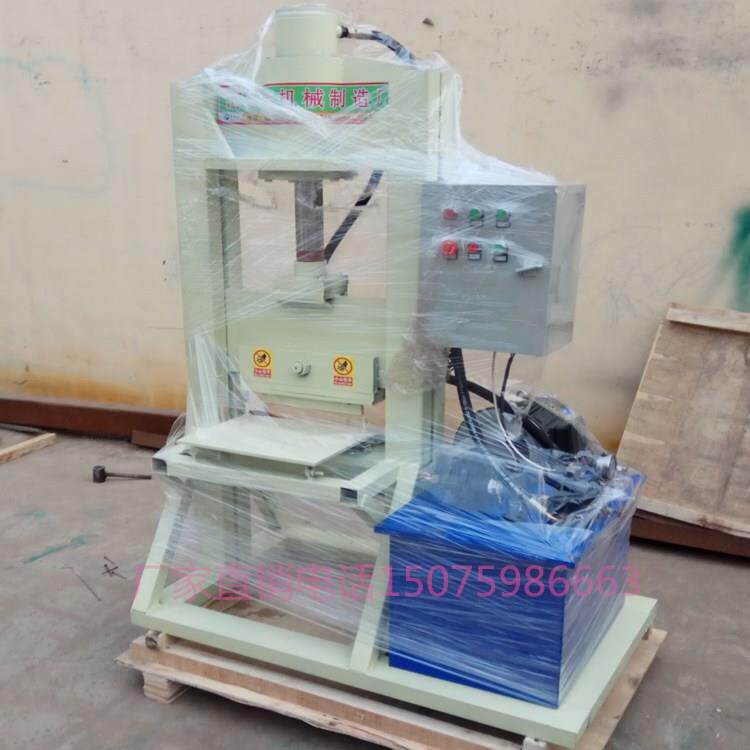 石材马赛克加工机械自然面斩石机液压斩石机厂家直销tt-200