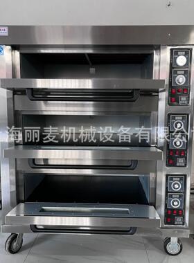 丽麦烤箱商用电烤箱三层九盘400℃双面烘烤炉食品烘焙设备平炉