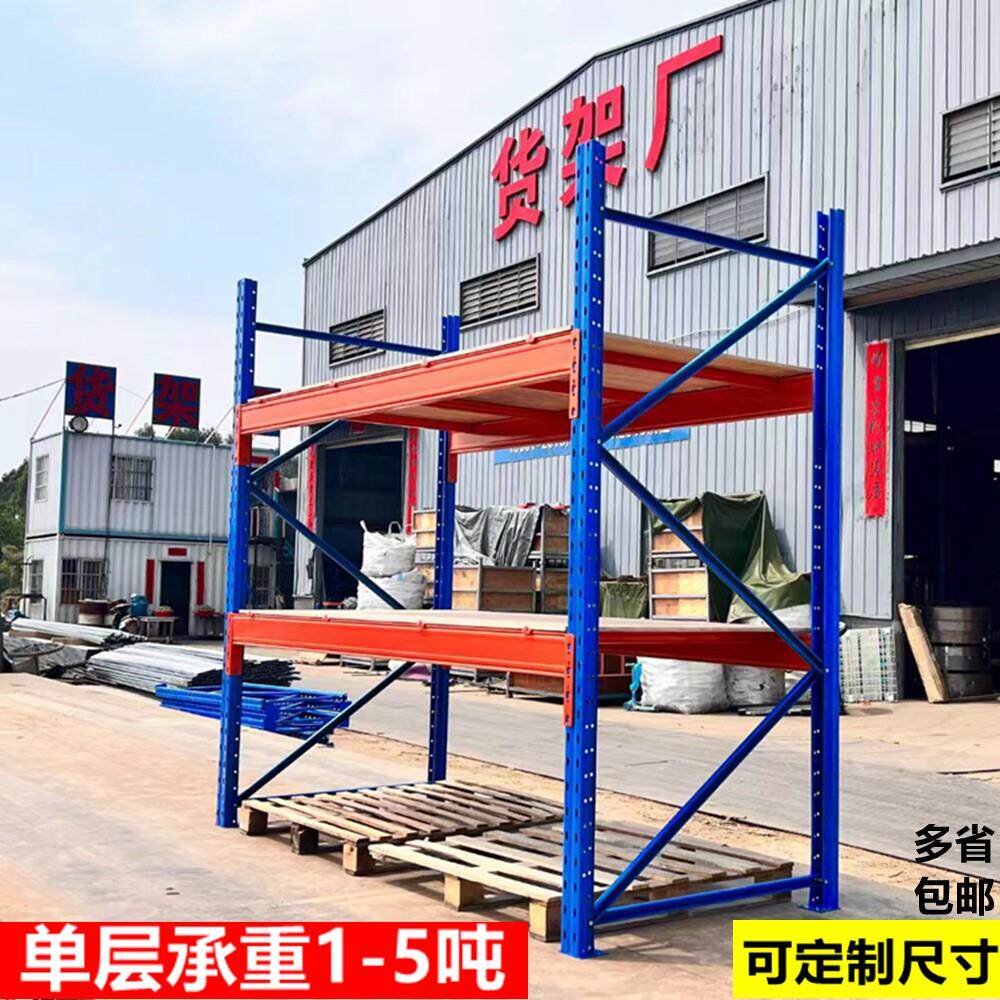 重型仓储货架大型高位工业货架多层承重托 托盘货架板材仓库货架