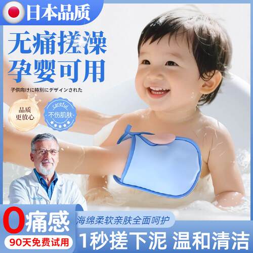 【日品质女】士强本力搓澡海绵手柔软无痛下泥不JGK伤皮套肤
