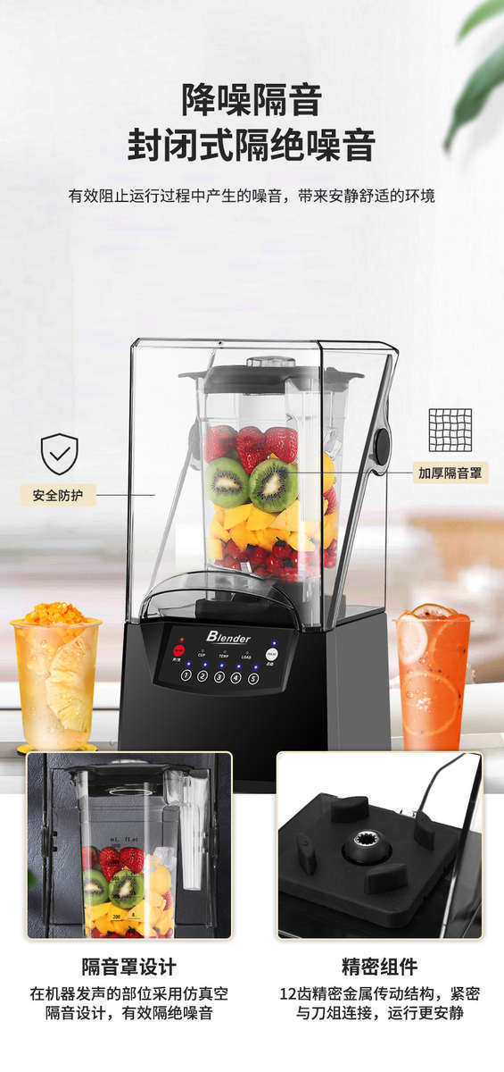 Песок льда 机沙带冰静音商用餐厅机冰罩子冰机刨冰奶沙机茶店吧台全自动沙