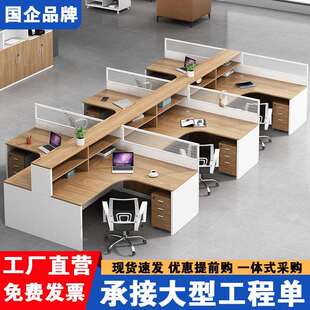 职员办公桌简约现代六4人位6卡座工位办公室家具四双员工桌椅组合