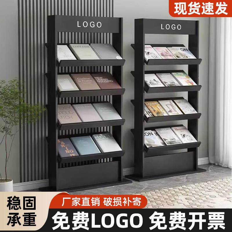 报刊架杂志架带柜门书刊宣传页展示架资料收纳架落地办公室置物架