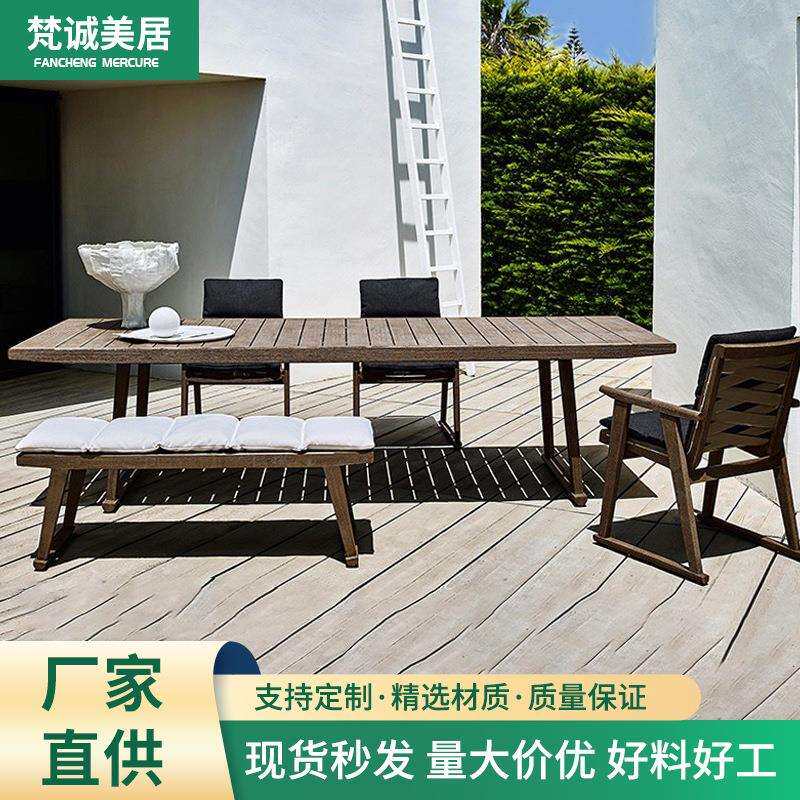 户外实木桌椅庭院组合花园酒店别墅室外露天休闲防腐柚木桌椅家具