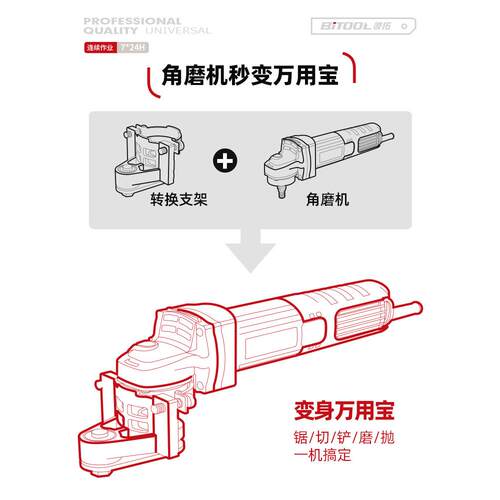 角磨机改万用宝转换头多功能切割神器电动木工工具大全开孔器开槽