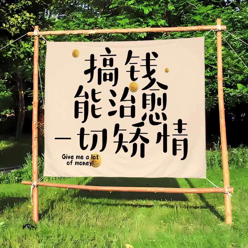 广告布定制摆摊用广告牌横幅海报挂布夜市展示牌三轮车桌帆布招牌