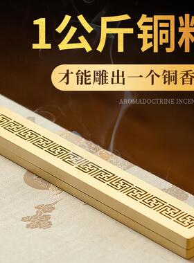 德福回纹紫铜香炉 卧香炉线香焚香器 新中式彷古香薰炉 黑檀木底