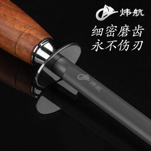 磨刀棒屠夫专用肉联厂家用商用3000丝挡刀棍菜刀开 刃工具不伤刃