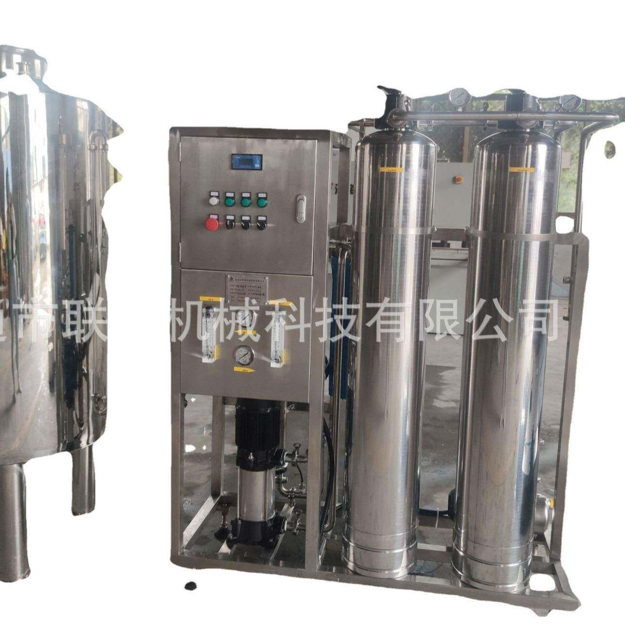 生产厂家一级反渗透纯水机设备反水处理商用净水机净净水器