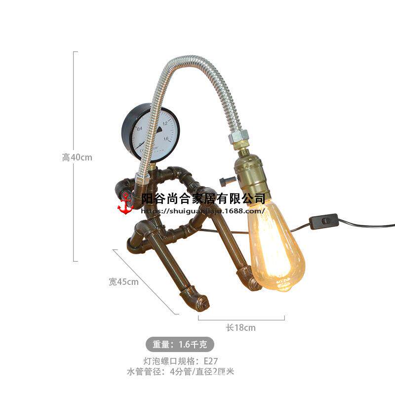 美式个性创意铁管工业复古风咖啡酒吧书桌水管机器人台灯装饰灯