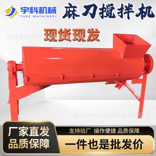 螺旋白灰麻刀机 建筑石灰麻绳搅拌机 古建抹灰纸筋灰搅拌设备