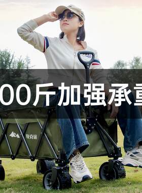 户外露营便携式折叠聚拢型小推车拉杆野营野餐万向轮双刹车小拖车