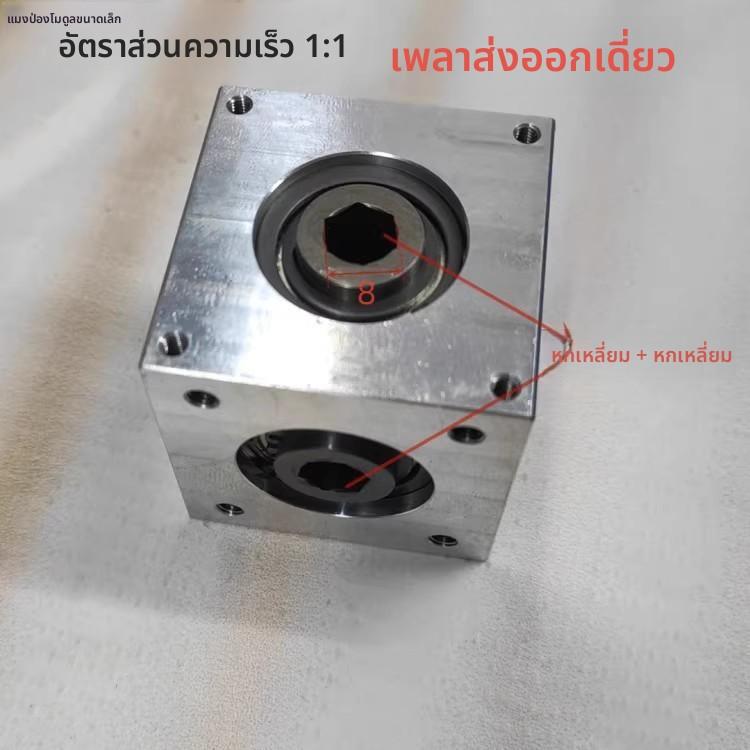 伞齿轮转角器90度速比1：1直角传动转向齿轮箱轴孔键槽 /六角/D孔