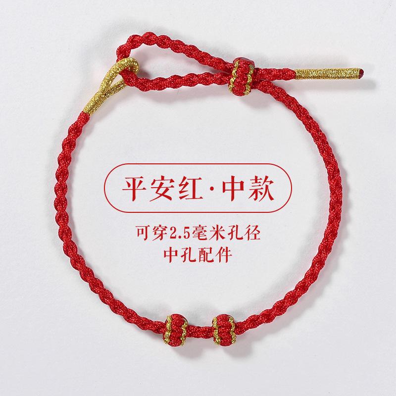 半成品转运珠可拆卸diy黄金手链图片