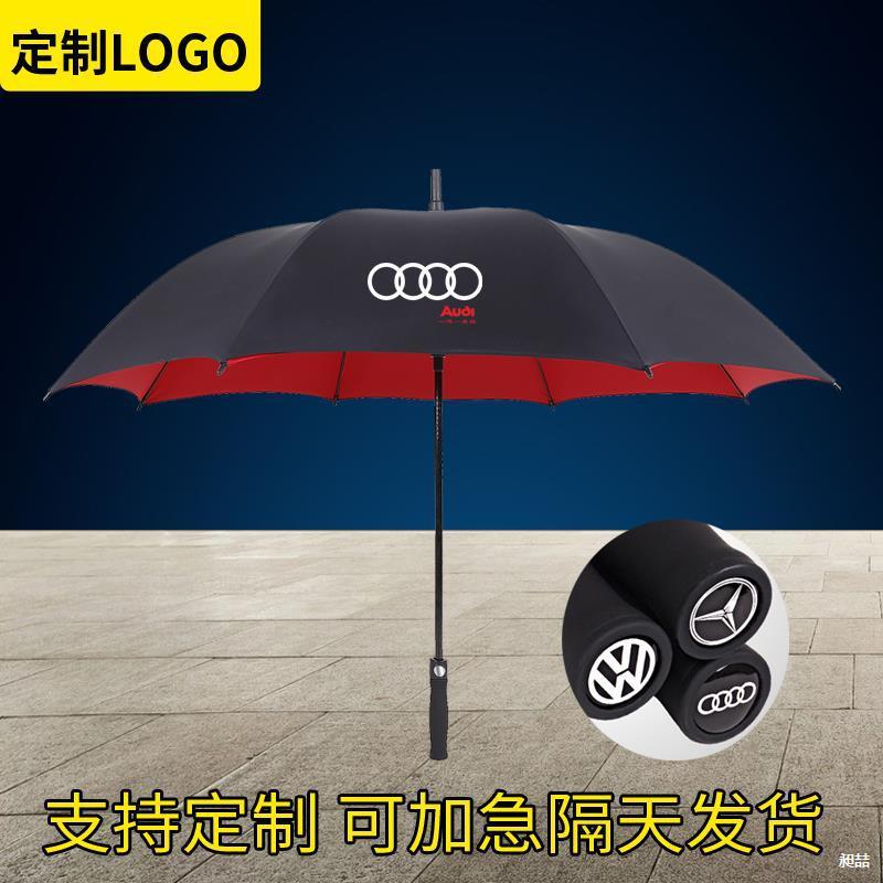 雨伞logo印广告伞印字长柄直柄公司加固加厚酒店黑伞