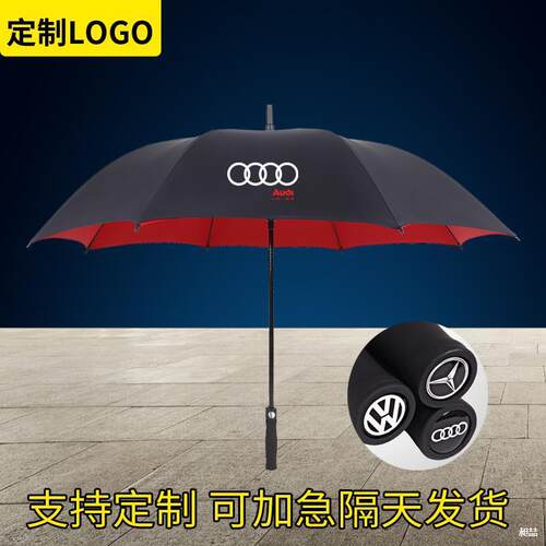 雨伞logo印广告伞印字长柄直柄公司加固加厚酒店黑伞