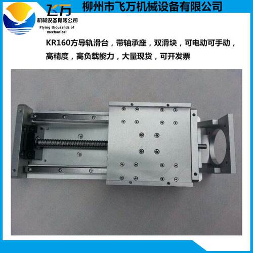 包邮直线导轨滚珠丝杆方导轨滑台精密数控座双滑块560mm