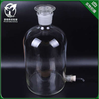 玻璃放水瓶  华鸥牌玻璃仪器 高透明2500  5000 10000  20000ml
