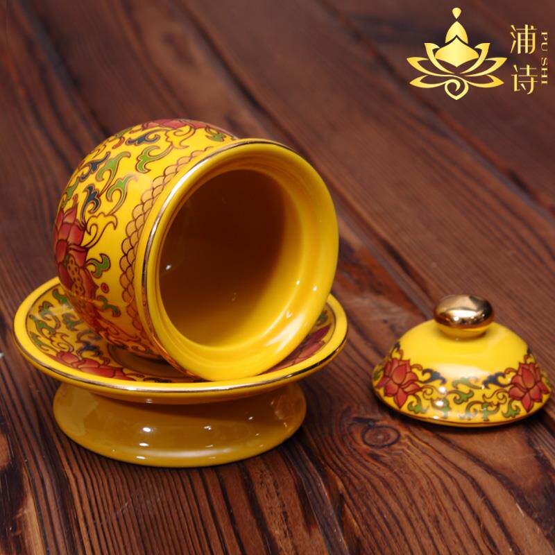 陶GHR瓷莲花供水字杯供净水杯圣水杯大悲水杯杯家无莲用花水包邮