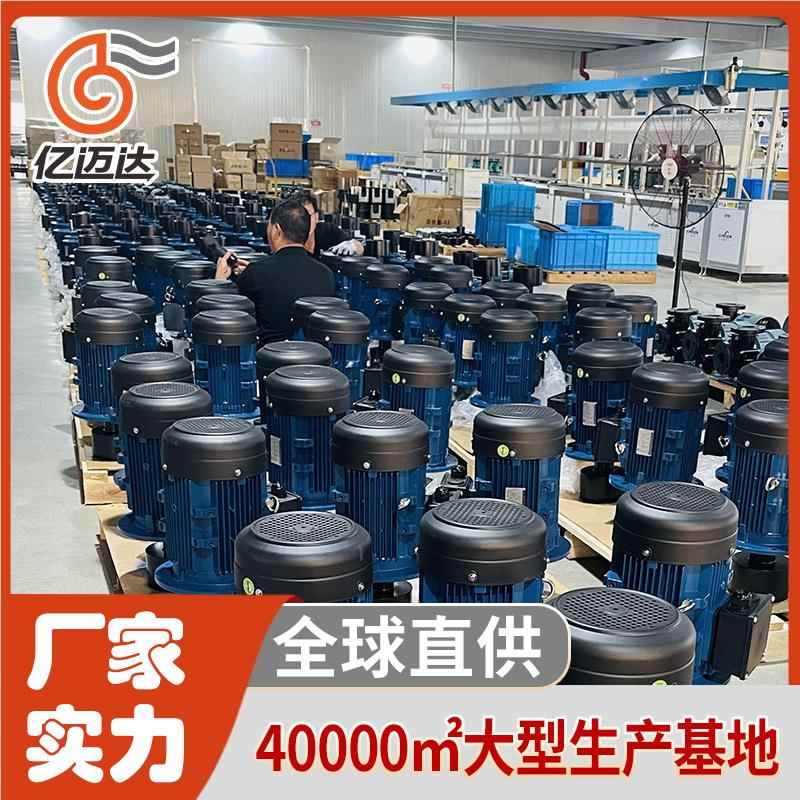 亿达高厂家直销MAX-5亿迈达泵42扬程磁力泵耐酸碱腐蚀离心泵循迈