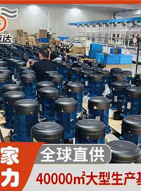 亿达高厂家直销MAX-5亿迈达泵42扬程磁力泵耐酸碱腐蚀离心泵循迈