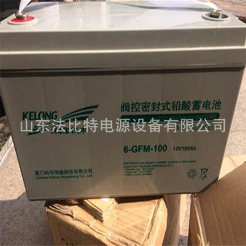 科华蓄电池6-GFM-100-YT免维护12v100ah太阳能发电6-GFM-100-YT