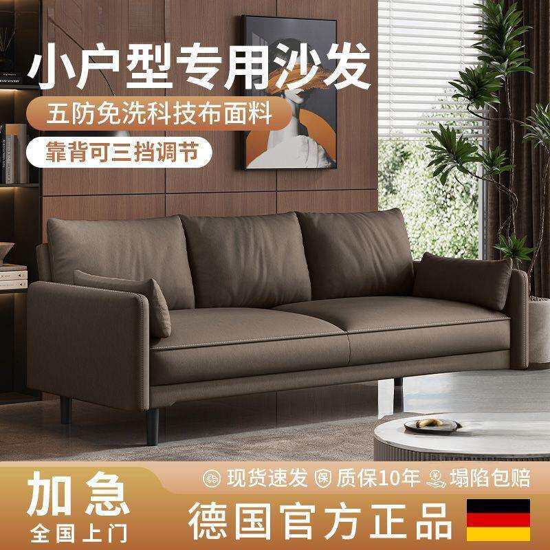 北欧办公皮布沙发现代棋牌室三人接待会客商务休闲办公室沙发组合