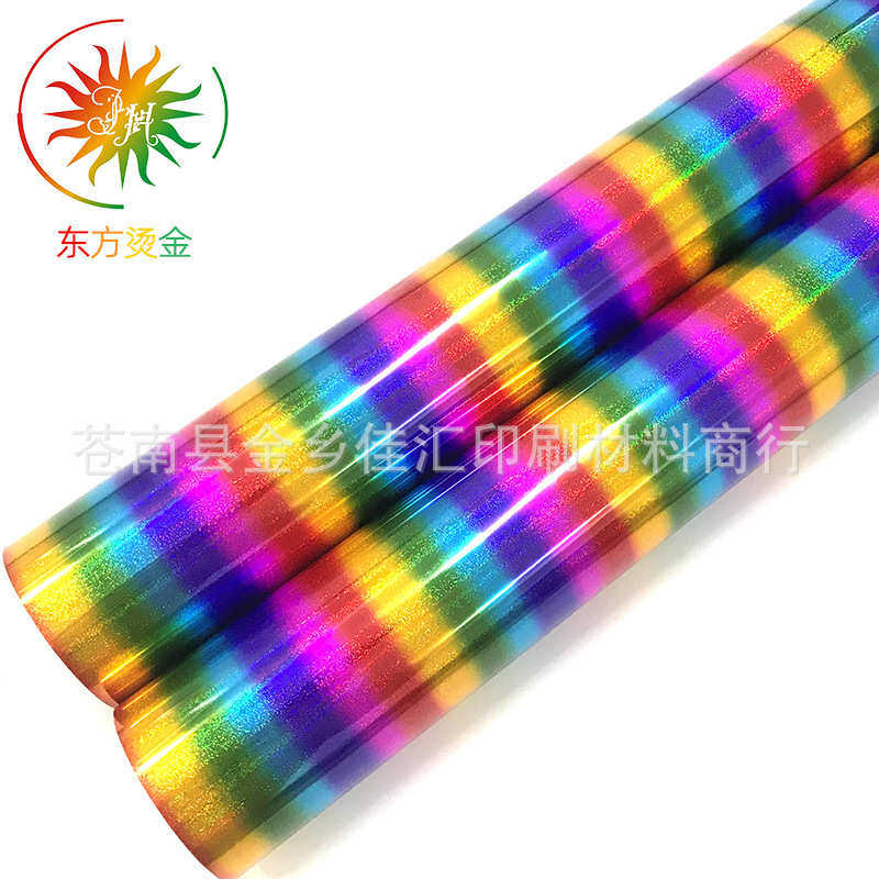 七彩系列 烫金纸东方电化铝烫纸烫膜过塑包装材料烫印箔玫瑰金