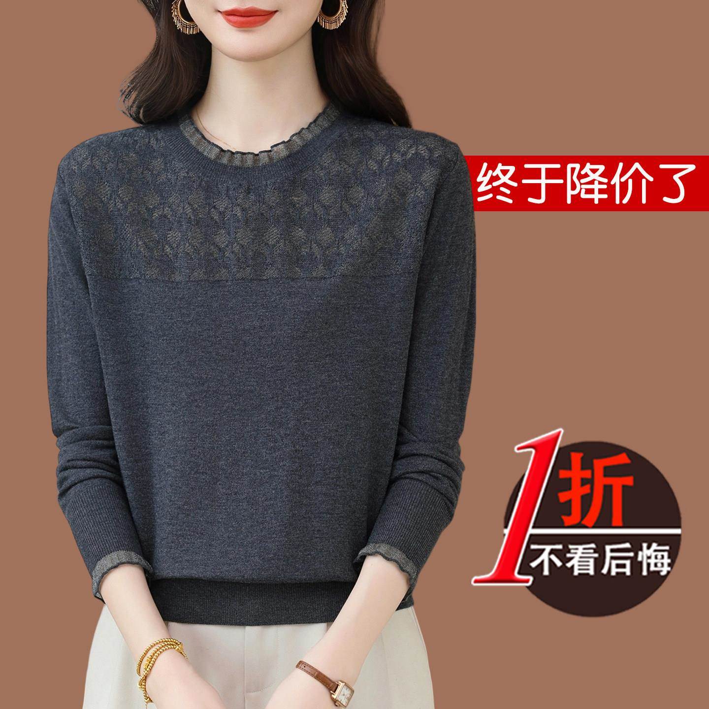 高档桑蚕丝长袖T恤女2026春季新款妈妈针织打底衫洋派质蕾丝上衣
