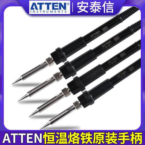 安泰信恒温焊台AT937和AT938D烙铁手柄AP-80电焊台980E AP60/AP65