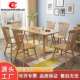 北欧全实木餐桌椅小户型家用组合现代简约家具工程单专用