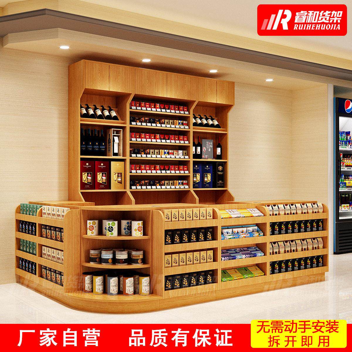 便利店收银台超市免组装一体烟酒柜店铺简约小型转角吧台接待台