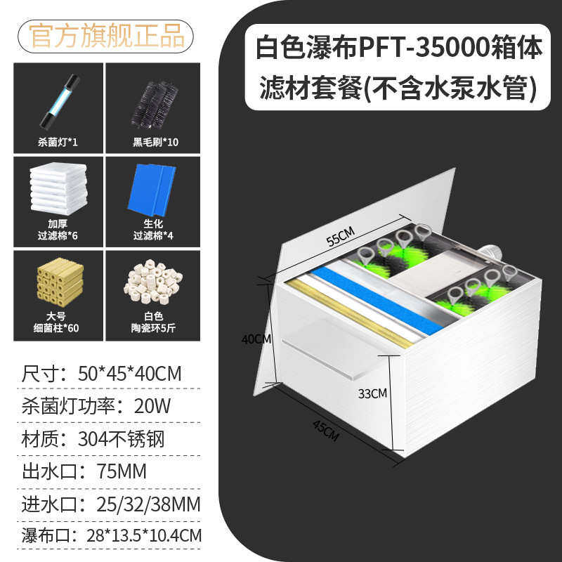 批发瀑布滤养鱼过滤鱼缸箱水草水循环设备厂家疯狂过滤器鱼池用过