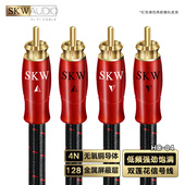 SKW 纯铜双莲花头音频线2rca二对二纯铜CD功放音响信号连接线