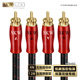 SKW 纯铜双莲花头音频线2rca二对二纯铜CD功放音响信号连接线