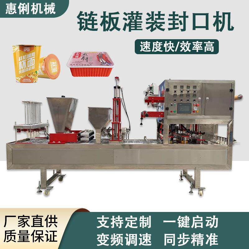 全自动奶茶封杯机 豆浆封杯机 果汁封杯机 碗装泡面封口机