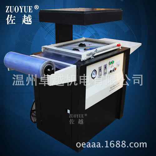 TB-390自贴体包 恒机温加热贴体机 电池玩具螺丝ZY1019动纽扣贴装