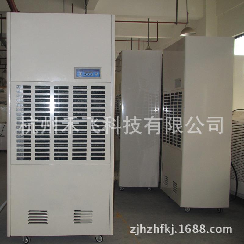 供应工业抽湿机工业耐高温除湿器240升烘干除湿机净化空气