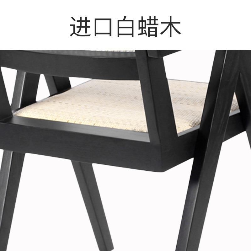 北欧实木编藤餐椅家用复古昌迪加尔靠背椅子民宿咖啡店带扶手餐椅