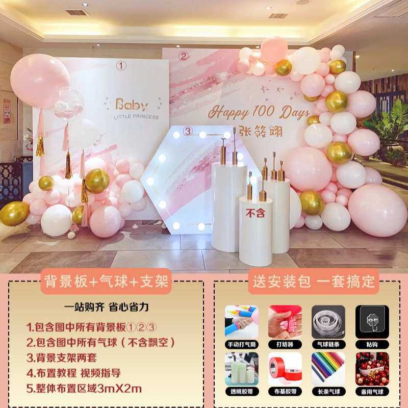 宝宝周岁生日布置装饰男女孩抓周道具网红新中式背景墙kt板套餐,节庆用品/礼品,吊顶纱幔,淘宝优惠券,粉丝福利购,淘宝优惠卷