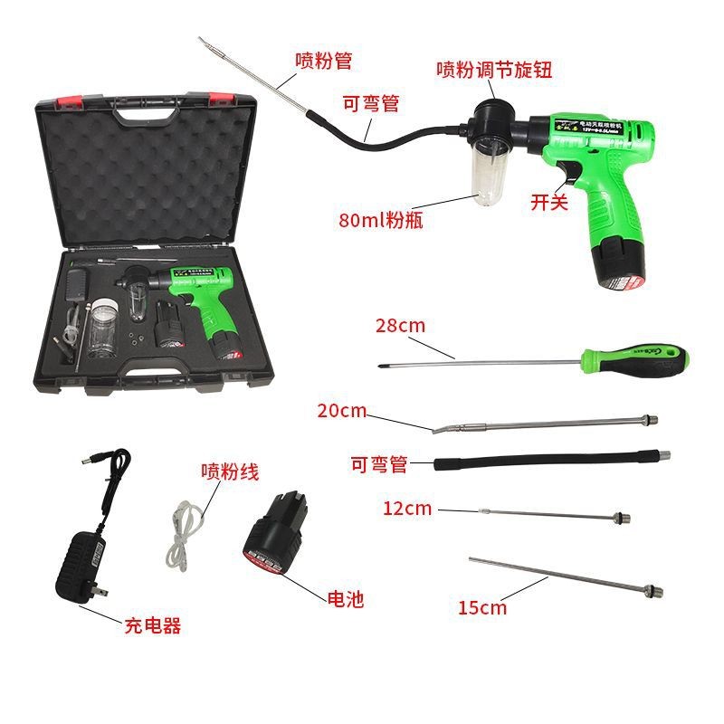白蚁喷粉机电动式干粉灭虫喷粉器白蚁喷粉器杀灭除防白蚁工具